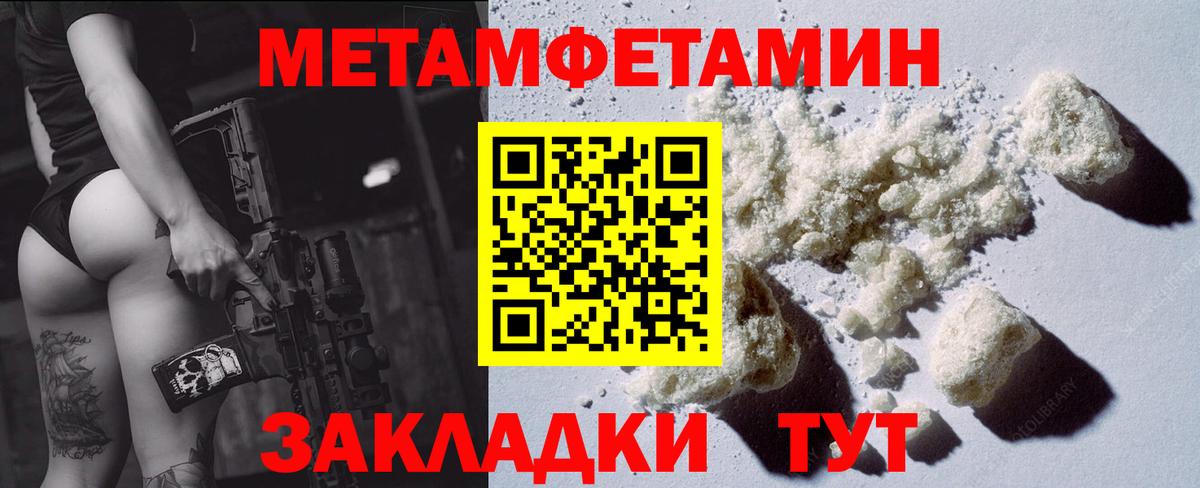 Самара  АМФ VHQ  Амфетамин  Вход с VPN 