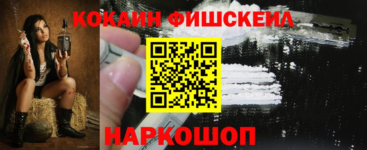 COCAIN Перу Самара