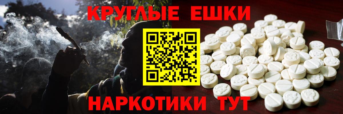 ЭКСТАЗИ Cube  Экстази 99%  Самара  Экстази  Вход с VPN 