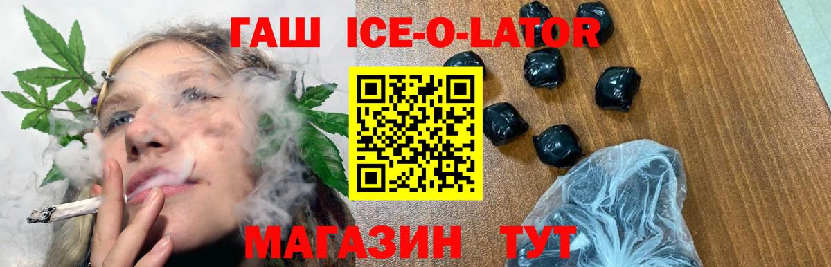 ГАШИШ гарик Самара