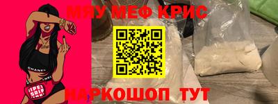 PSILOCYBIN Обнинск