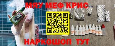 PSILOCYBIN Обнинск