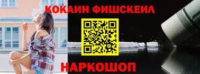 PSILOCYBIN Обнинск