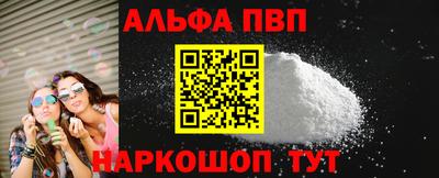 PSILOCYBIN Обнинск