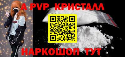 PSILOCYBIN Обнинск