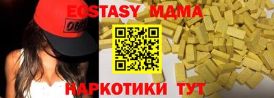 PSILOCYBIN Обнинск