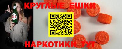PSILOCYBIN Обнинск