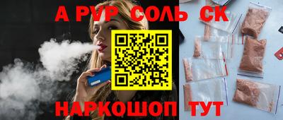 jwh Обь