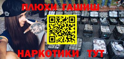 PSILOCYBIN Обнинск