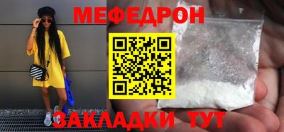 наркотики Нягань