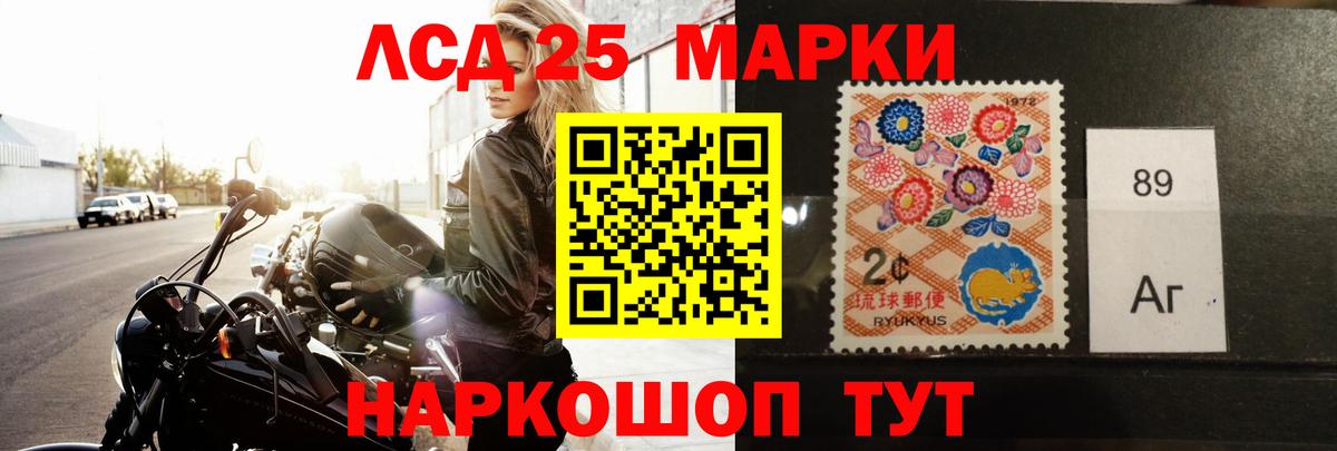 LSD-25 экстази кислота Самара