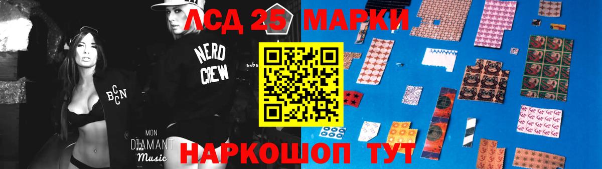 Самара  LSD-25 экстази ecstasy  Вход с VPN  Лсд 25 экстази кислота 