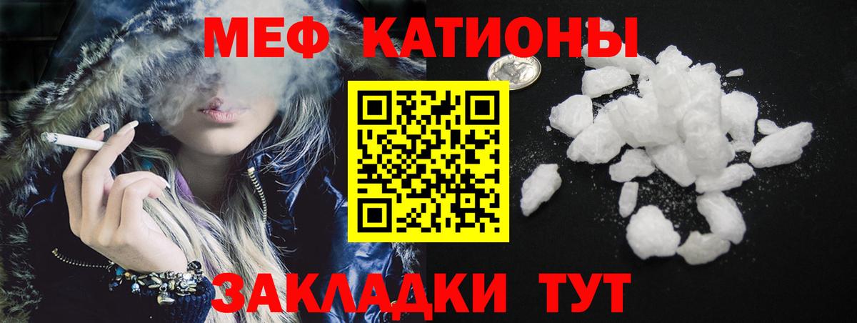 Мефедрон  Самара