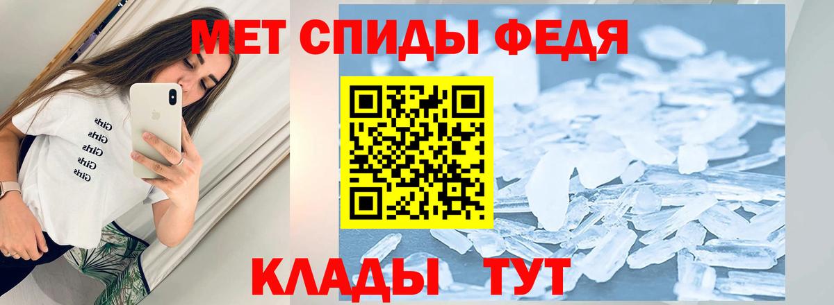 Метамфетамин мет  Метамфетамин мет  Вход с VPN  Самара 