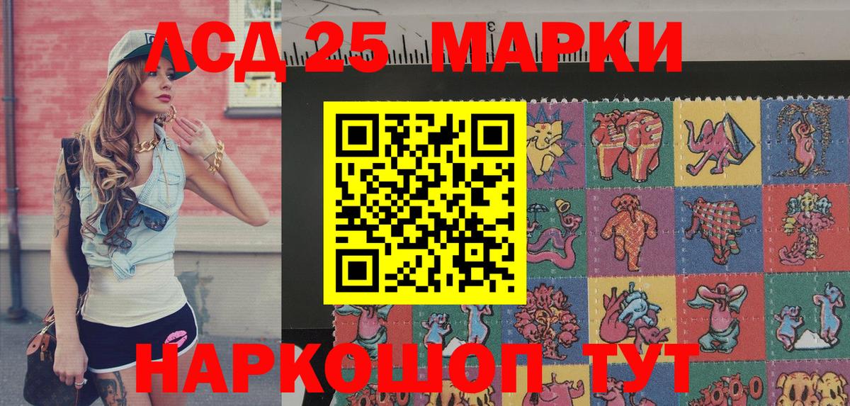 Самара  купить наркотики сайты  Вход с VPN  Марки 25I-NBOMe 1,8мг 
