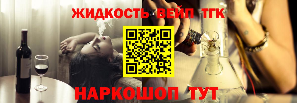 Самара  ТГК гашишное масло  Вход с VPN 
