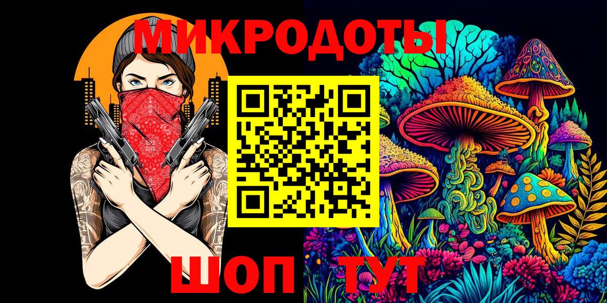 Псилоцибиновые грибы Magic Shrooms Самара